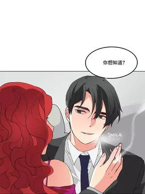 灰姑娘的哥哥們 第二季／38-75話[完結]_057032