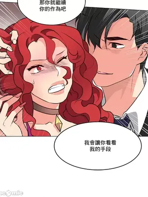 灰姑娘的哥哥們 第二季／38-75話[完結]_057034