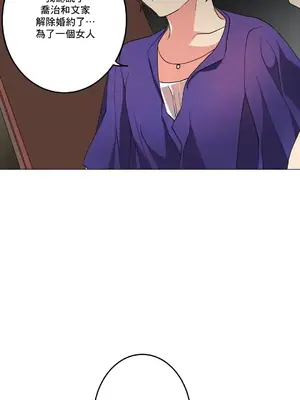 灰姑娘的哥哥們 第二季／38-75話[完結]_057043