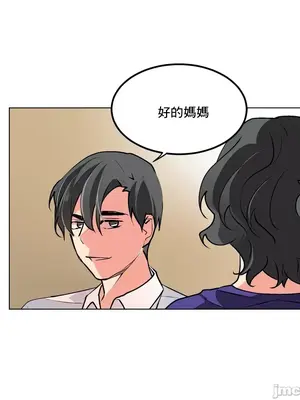 灰姑娘的哥哥們 第二季／38-75話[完結]_057044