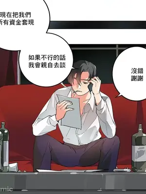 灰姑娘的哥哥們 第二季／38-75話[完結]_058003