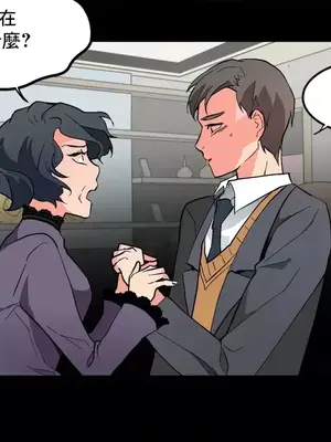 灰姑娘的哥哥們 第二季／38-75話[完結]_058014