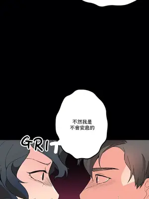 灰姑娘的哥哥們 第二季／38-75話[完結]_058015