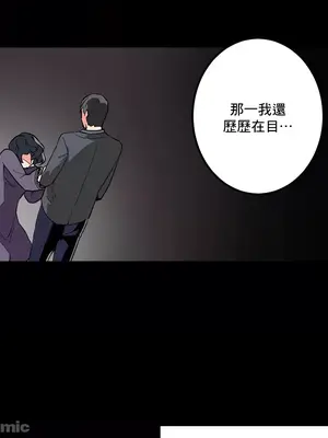 灰姑娘的哥哥們 第二季／38-75話[完結]_058016