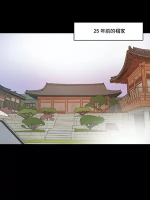 灰姑娘的哥哥們 第二季／38-75話[完結]_058017