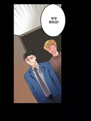 灰姑娘的哥哥們 第二季／38-75話[完結]_058022