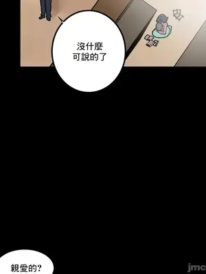 灰姑娘的哥哥們 第二季／38-75話[完結]_058023