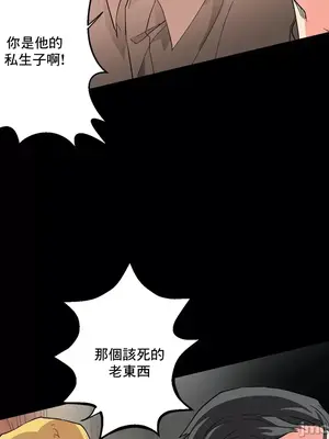 灰姑娘的哥哥們 第二季／38-75話[完結]_058026