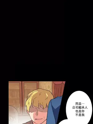 灰姑娘的哥哥們 第二季／38-75話[完結]_058027