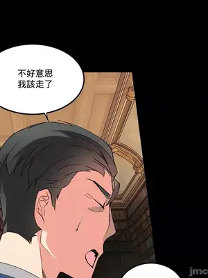 灰姑娘的哥哥們 第二季／38-75話[完結]_058029