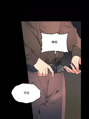 灰姑娘的哥哥們 第二季／38-75話[完結]_058030