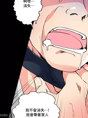 灰姑娘的哥哥們 第二季／38-75話[完結]_058034