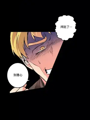 灰姑娘的哥哥們 第二季／38-75話[完結]_058035