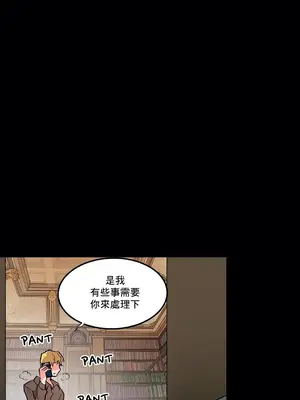 灰姑娘的哥哥們 第二季／38-75話[完結]_058039