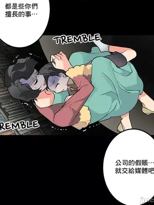灰姑娘的哥哥們 第二季／38-75話[完結]_058041