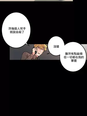 灰姑娘的哥哥們 第二季／38-75話[完結]_058042