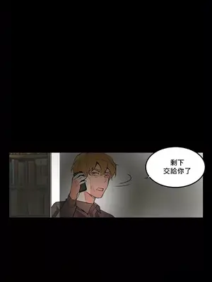 灰姑娘的哥哥們 第二季／38-75話[完結]_058044