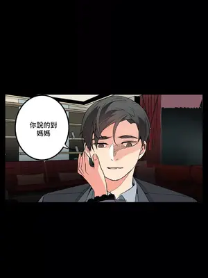 灰姑娘的哥哥們 第二季／38-75話[完結]_058050