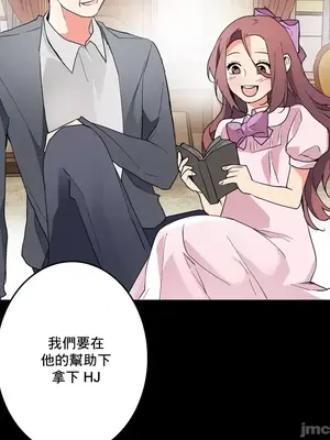 灰姑娘的哥哥們 第二季／38-75話[完結]_058051