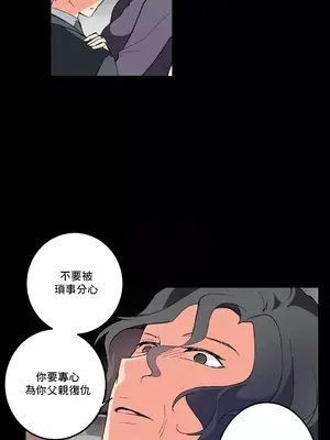 灰姑娘的哥哥們 第二季／38-75話[完結]_058052