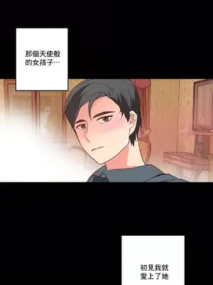灰姑娘的哥哥們 第二季／38-75話[完結]_058054