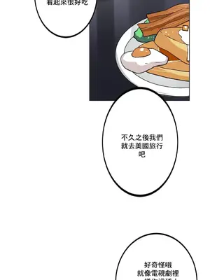 灰姑娘的哥哥們 第二季／38-75話[完結]_059006