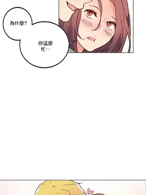 灰姑娘的哥哥們 第二季／38-75話[完結]_059008