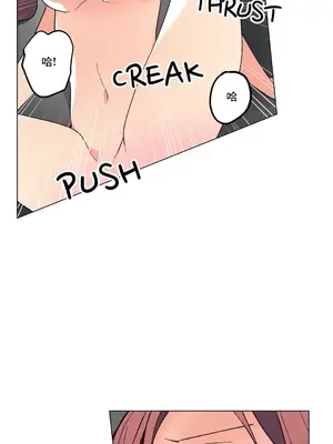 灰姑娘的哥哥們 第二季／38-75話[完結]_059021