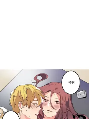 灰姑娘的哥哥們 第二季／38-75話[完結]_059023