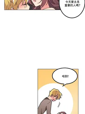 灰姑娘的哥哥們 第二季／38-75話[完結]_059025