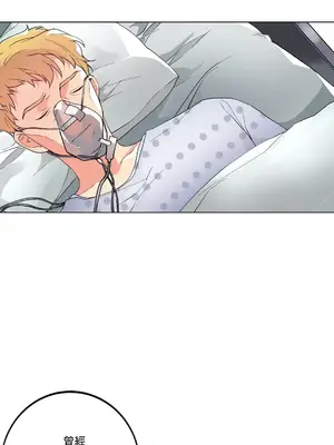 灰姑娘的哥哥們 第二季／38-75話[完結]_059027