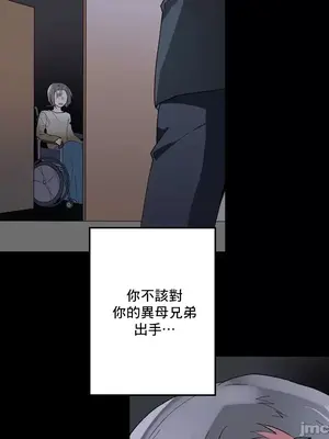 灰姑娘的哥哥們 第二季／38-75話[完結]_059029