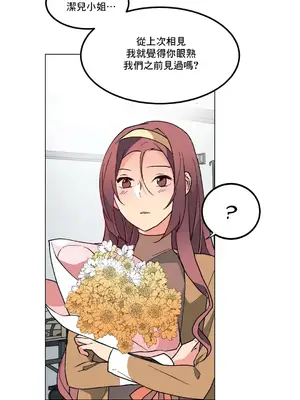 灰姑娘的哥哥們 第二季／38-75話[完結]_059033