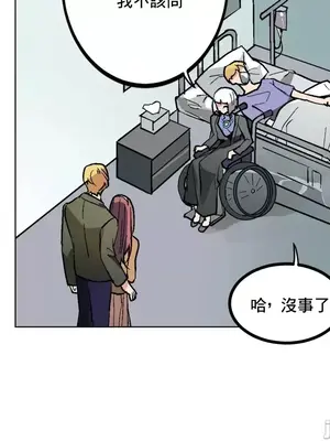 灰姑娘的哥哥們 第二季／38-75話[完結]_059034