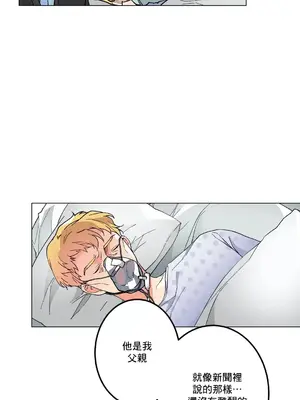 灰姑娘的哥哥們 第二季／38-75話[完結]_059035