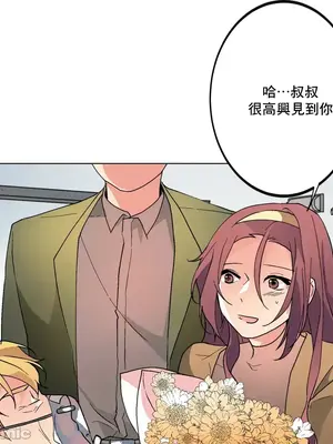 灰姑娘的哥哥們 第二季／38-75話[完結]_059036