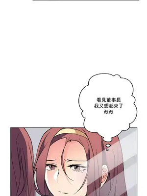 灰姑娘的哥哥們 第二季／38-75話[完結]_059040