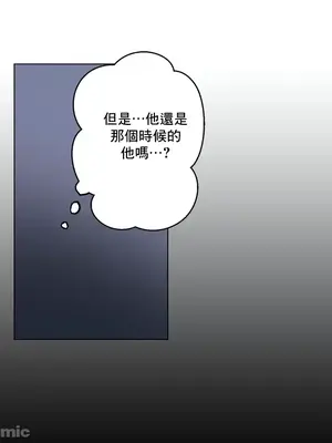 灰姑娘的哥哥們 第二季／38-75話[完結]_059041