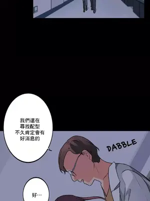 灰姑娘的哥哥們 第二季／38-75話[完結]_059042
