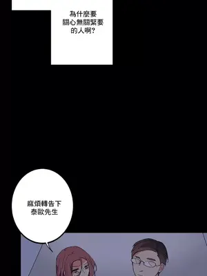 灰姑娘的哥哥們 第二季／38-75話[完結]_059044