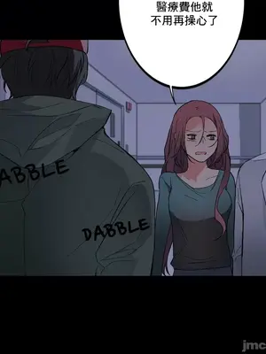 灰姑娘的哥哥們 第二季／38-75話[完結]_059045