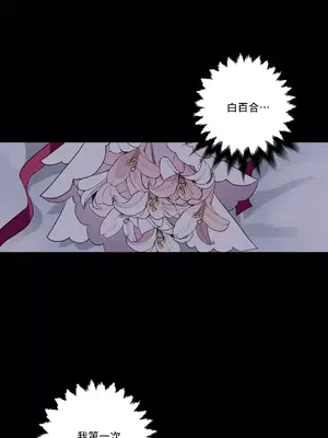 灰姑娘的哥哥們 第二季／38-75話[完結]_059048