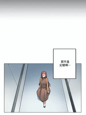 灰姑娘的哥哥們 第二季／38-75話[完結]_059051