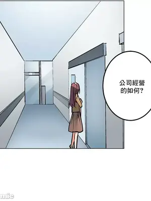 灰姑娘的哥哥們 第二季／38-75話[完結]_059052