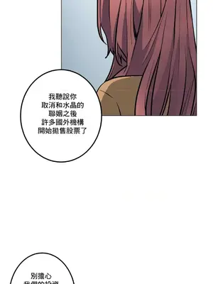 灰姑娘的哥哥們 第二季／38-75話[完結]_059053