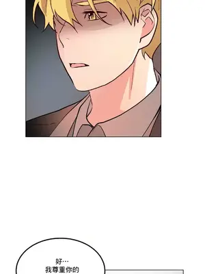 灰姑娘的哥哥們 第二季／38-75話[完結]_059055