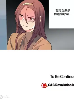 灰姑娘的哥哥們 第二季／38-75話[完結]_059057