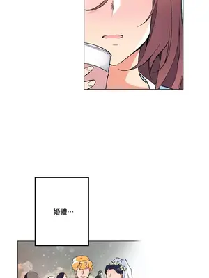 灰姑娘的哥哥們 第二季／38-75話[完結]_060009