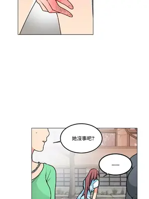 灰姑娘的哥哥們 第二季／38-75話[完結]_060026