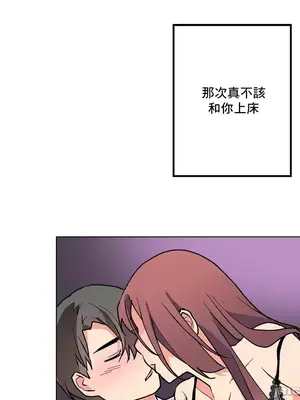 灰姑娘的哥哥們 第二季／38-75話[完結]_060034